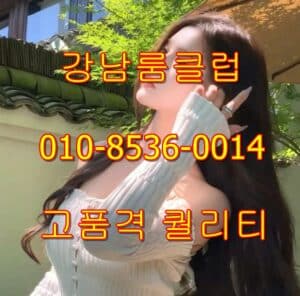 선릉식스