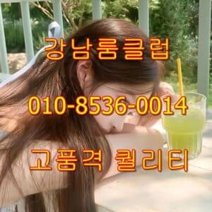 강남룸싸롱 식스